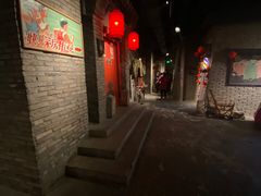 -和平菓局(王府井店)