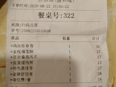 -点都德(汇盈广场店)
