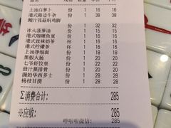-七爷清汤腩·港式餐厅(金狮广场店)