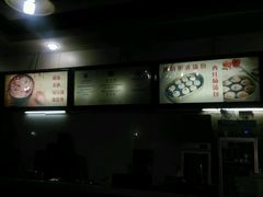-四季美汤包(户部巷店)