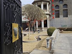 -卫鼎轩·曹公馆(鼓楼店)