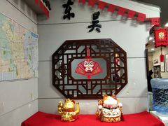 -东吴面馆(好运街店)