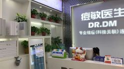 点击看大图 -痘敏医生专业祛痘连锁