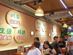 -云阿蛮云南生烫牛肉米线(奉贤路店)
