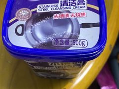 -嘉凌码头·重庆特产手工火锅底料(洪崖洞九楼店)