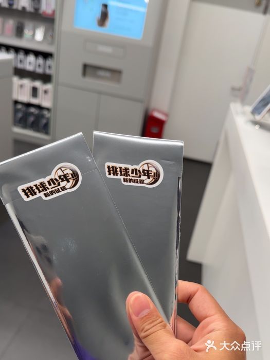 Apple授权专营店(汇悦大融城店)图片