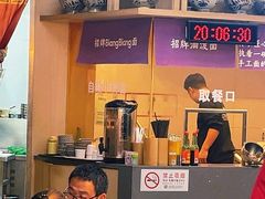 -墩儿大碗宽面(来福士店)