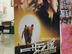 -国文影城(上海闸北店)