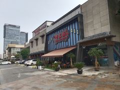 -老阿爸鲜鱼土菜(昆山花桥店)