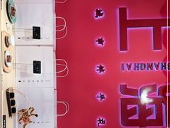 -阮大兴糕团(日月光中心店)