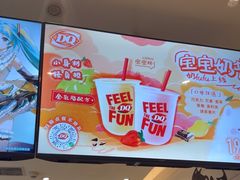 -DQ·蛋糕·冰淇淋(河东万达店)