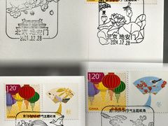 -中国邮政(地安门邮政支局)