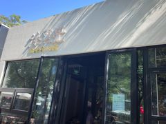 -漆黑觉米粉(三里屯店)