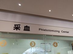 -美年大健康慈铭体检(徐汇卓越分院)