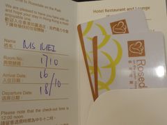-香港珀丽酒店