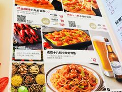 菜单-必胜客(武汉欢乐谷店)