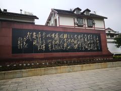 -遵义会议纪念馆