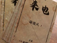 -剧狐剧本杀·月球探案馆(人民广场1号店)