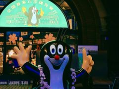 -布拉格餐厅· 中欧捷克菜(全国首店)