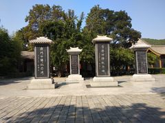 -黄帝陵