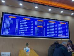 -穆兰鼎兰州牛肉面(南京·钟山府店)