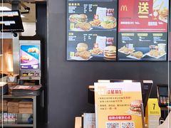 -麦当劳(杭州三花国际店)