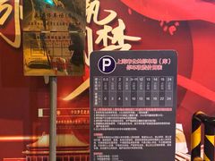 -佘山地铁站-停车场