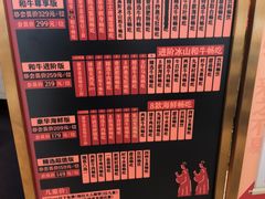 -牛New寿喜烧(虹桥新天地店)