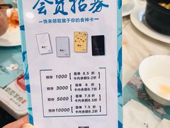 -南山鲜虾面·活鲜小馆·海味大连菜(南山总店)