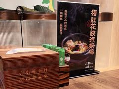 -云海肴云南菜(浦江欢乐颂店)