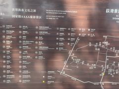 -丝绸小镇荻港古村