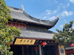 -龙华寺