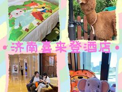 -济南喜来登酒店