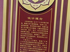 -西安市广仁寺
