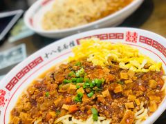十八杂酱面-十八家面馆(欧洲城店)