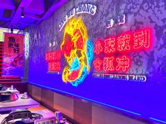 -令狐冲·炭烤活鱼(宝龙店)