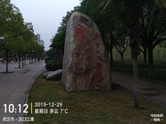-武汉知音号