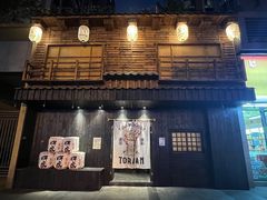-胖虎打面团(九眼桥店)