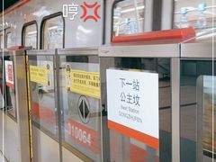-军事博物馆(地铁站)
