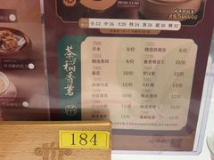 -稻香酒家·35年老字号(侨光店)