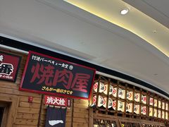 -成都银泰城