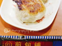 -求生煎包(武夷小区店)