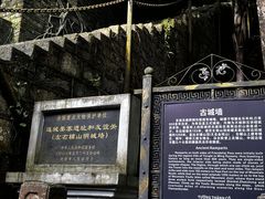-明仕田园