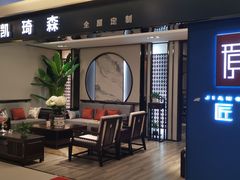 -新时代家居生活广场(古墩店)