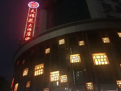 门面-天福苑(崇宁路店)