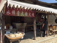-清风小镇闯关东影视基地