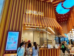 -LUNEURS月乐诗·法式冰淇淋(北外滩来福士广场店)