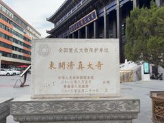 -西宁市东关清真大寺