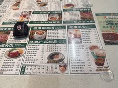 -西关明记肠粉(荔枝湾店)