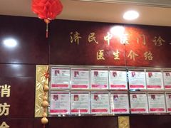 -北京同仁堂(四川中路店)